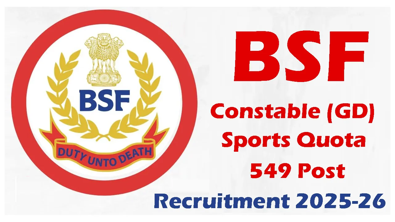 BSF Constable (GD) Sports Quota Recruitment 2025-26