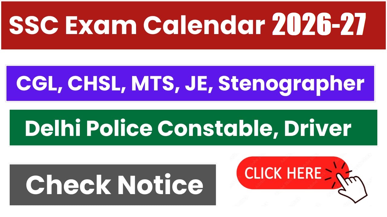 SSC Exam Calendar 2026 Out