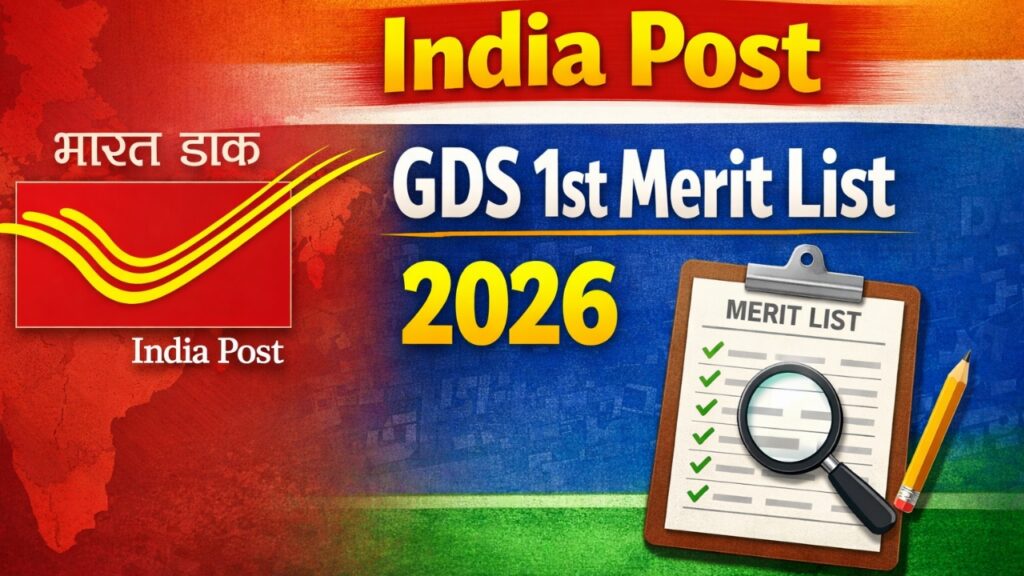 India Post GDS 1st Merit List 2026