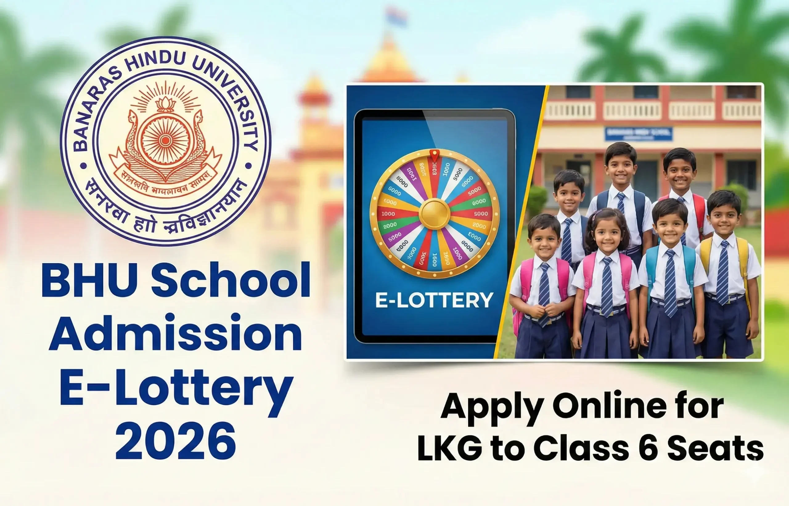 BHU School Admission E-Lottery 2026