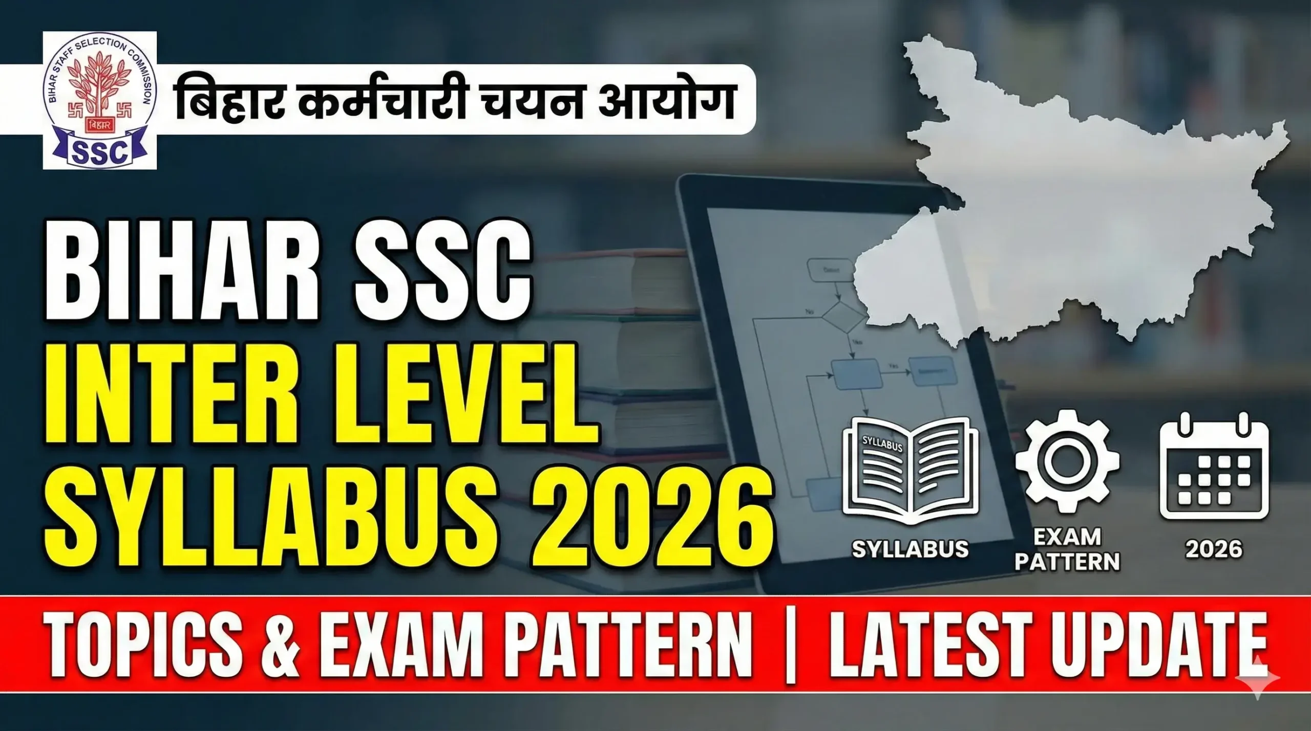 Bihar SSC Inter Level Syllabus