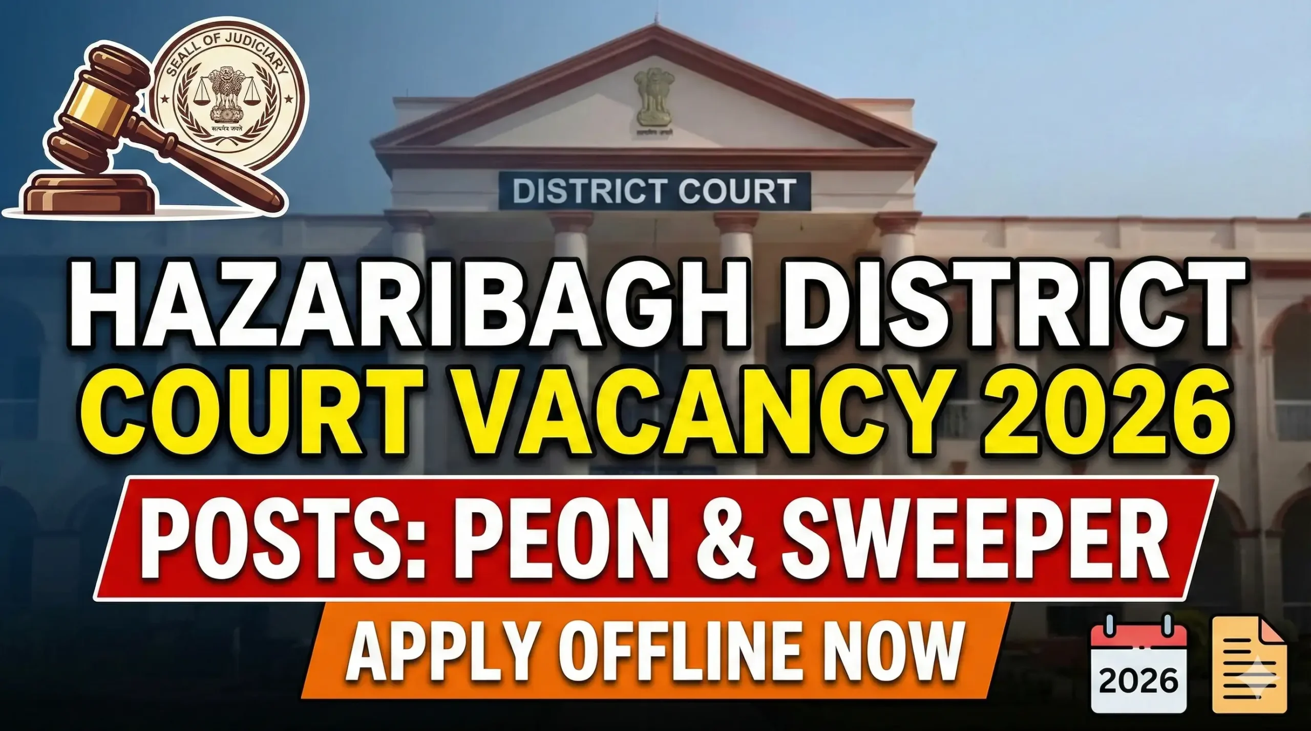 Hazaribagh District Court Vacancy