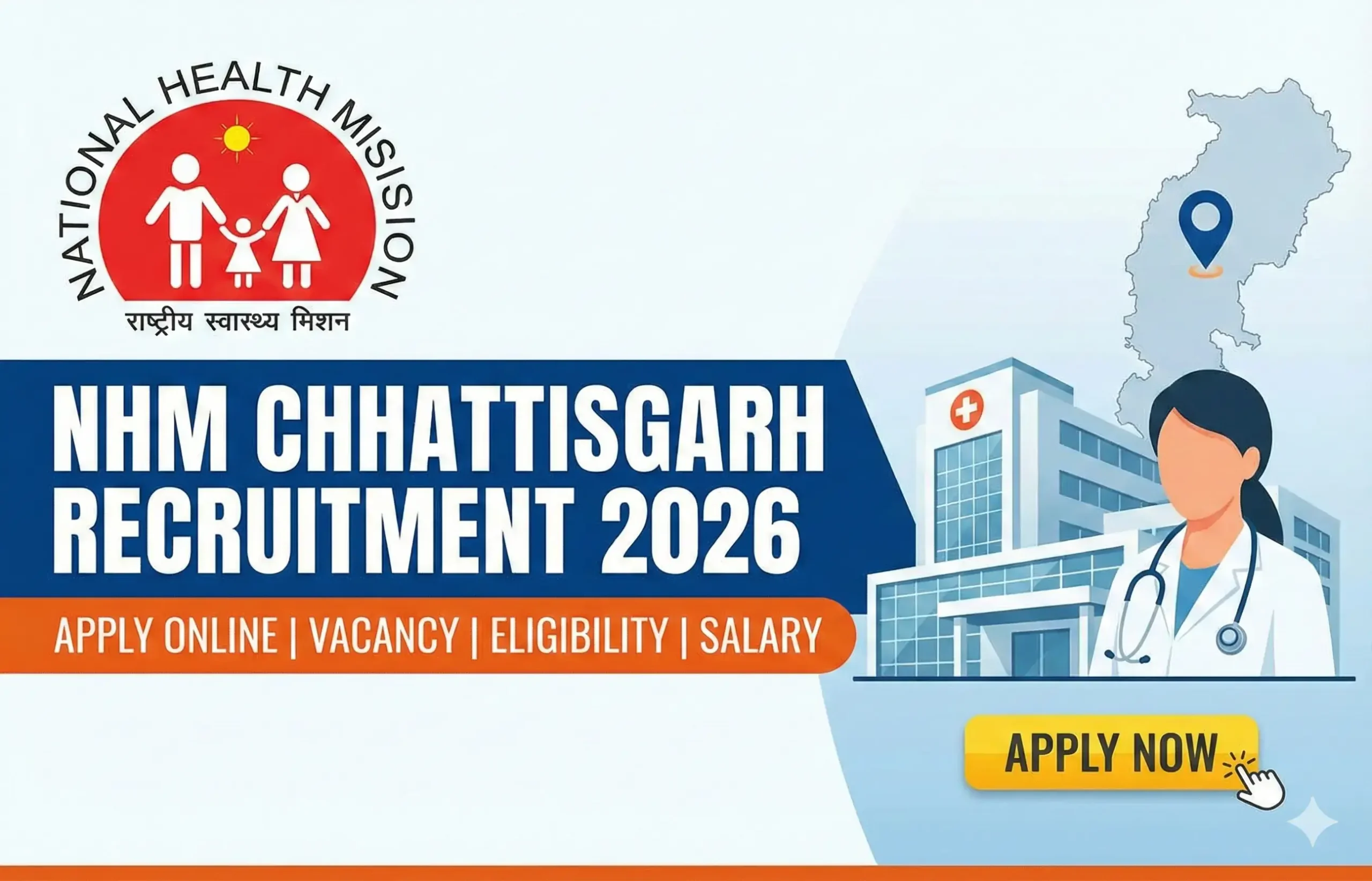 NHM Chhattisgarh Recruitment 2026