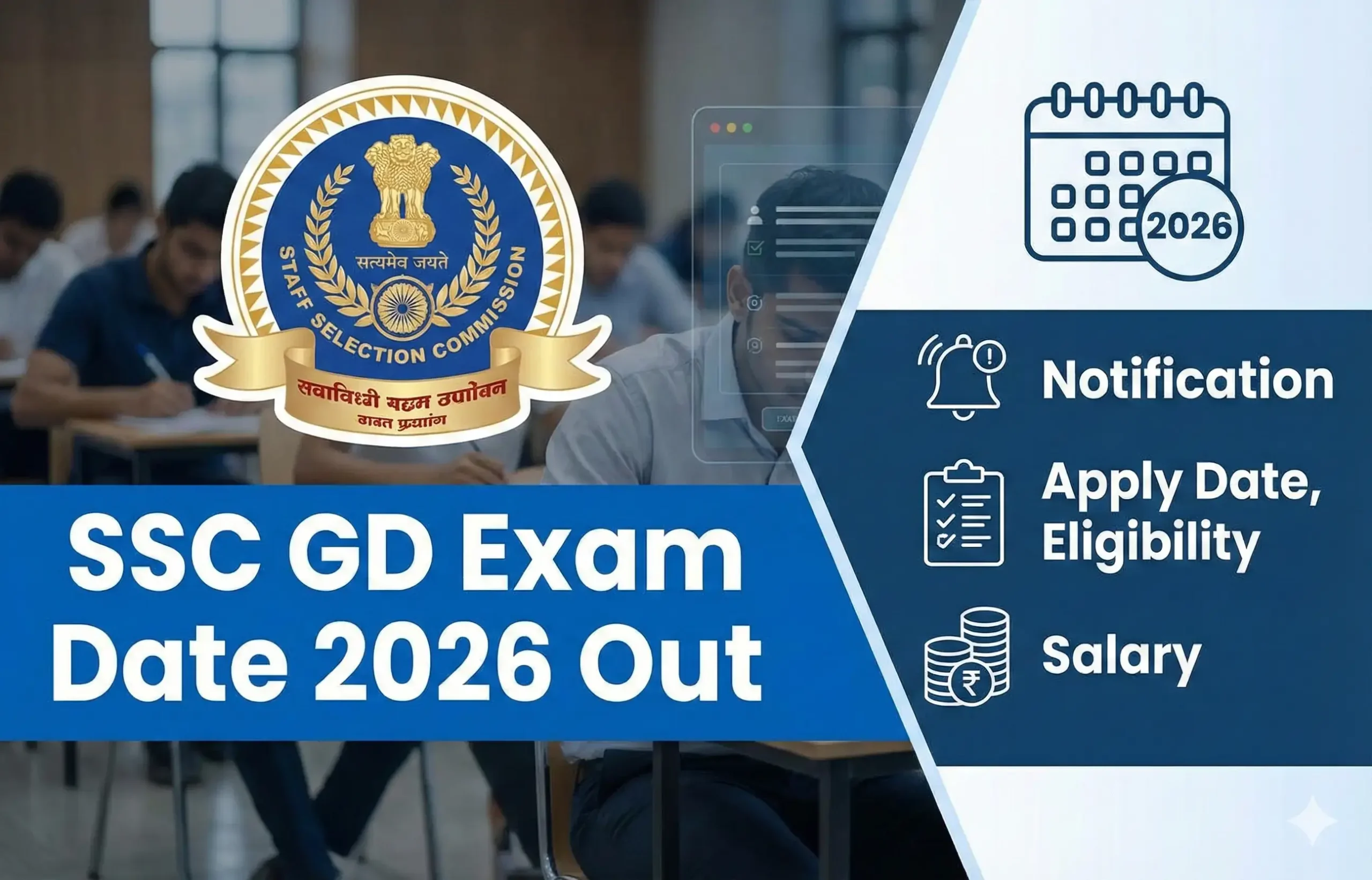 SSC GD Exam Date 2026 Out