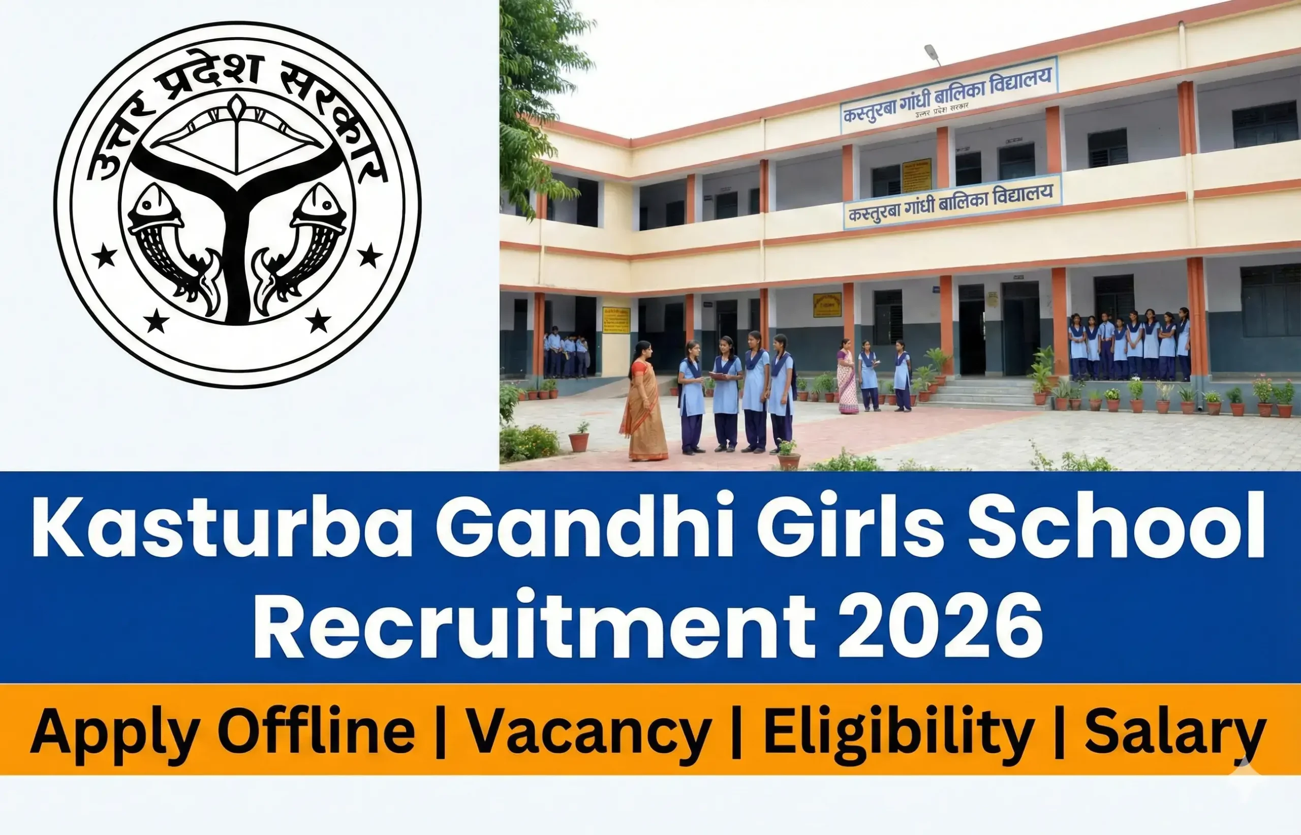 Kasturba Gandhi Girls School Recruitment 2026