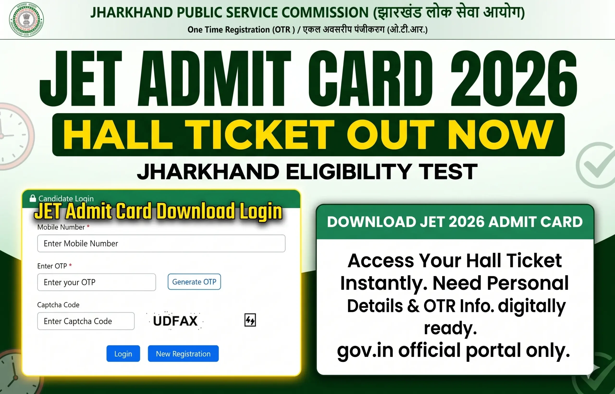 Jharkhand Eligibility Test Admit Card 2026