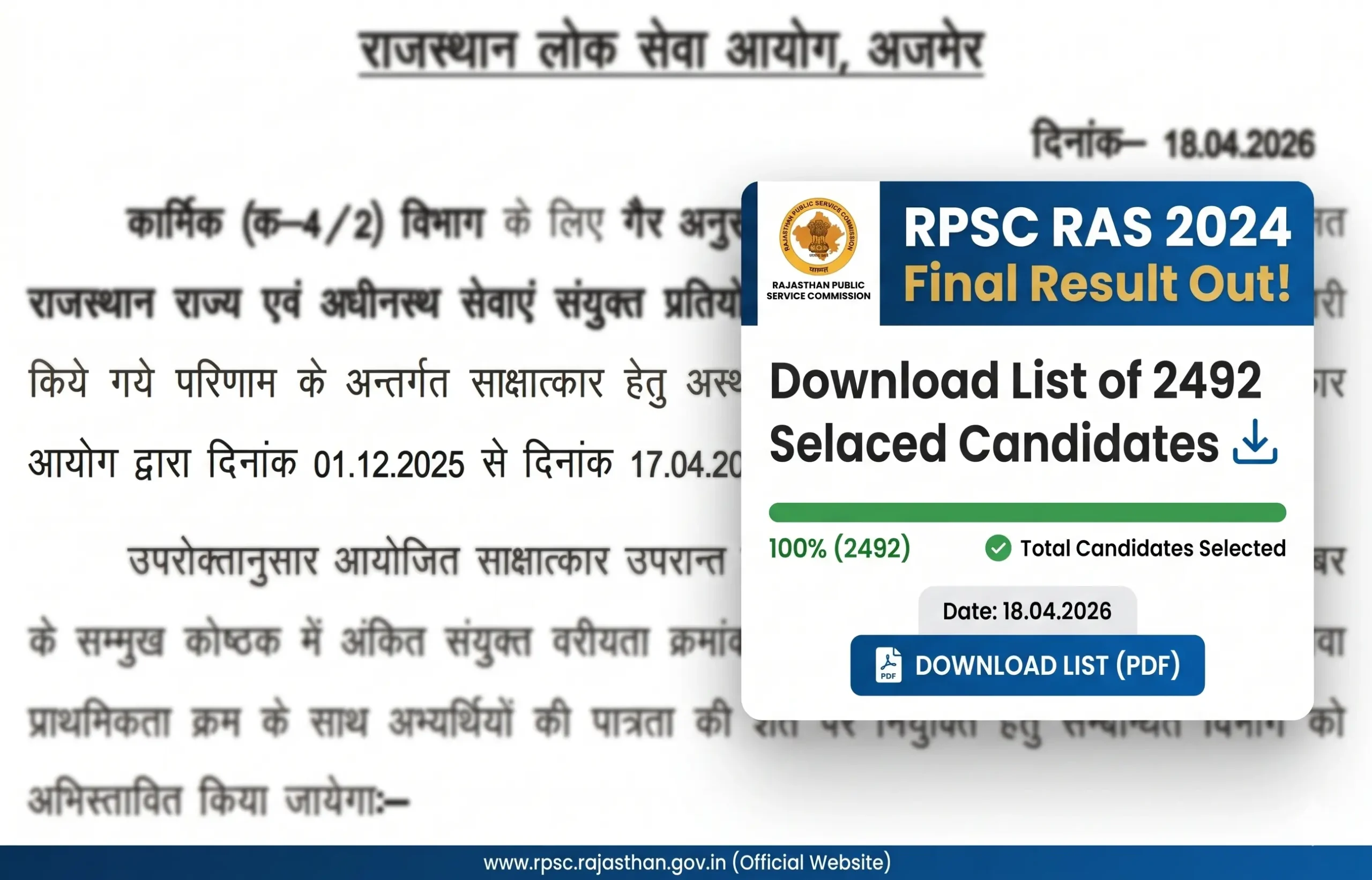 RPSC RAS Final Result 2024 Ou